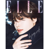 AESPA Giselle, Lee Jong Suk - Elle Magazine 2024 August Issue