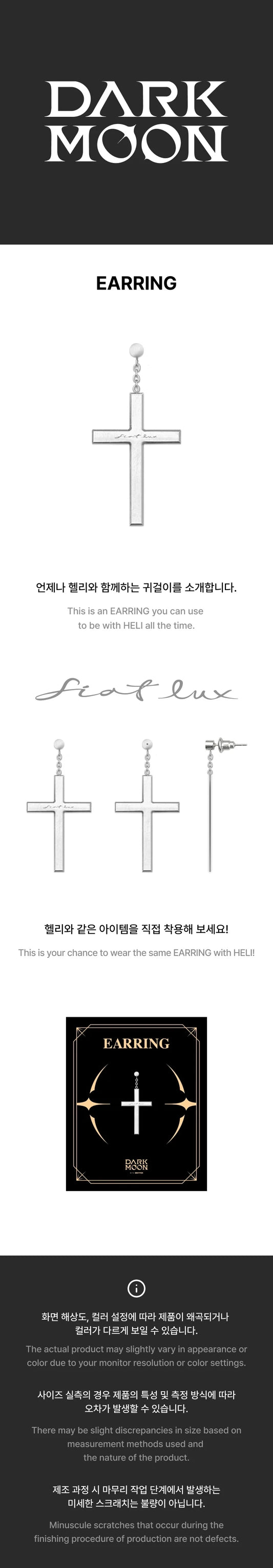 Dark Moon - Official MD Earring