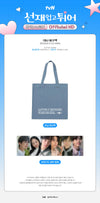 Lovely Runner - Pop up Store Official MD Denim Eco Bag