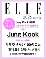BTS jung kook - elle japan magazine 2026 spring special issue cover