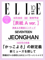 Seventeen Jeonghan - Elle Japan 2026 October Issue Cover A