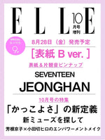 Seventeen Jeonghan - Elle Japan Magazine 2026 October Issue Cover B