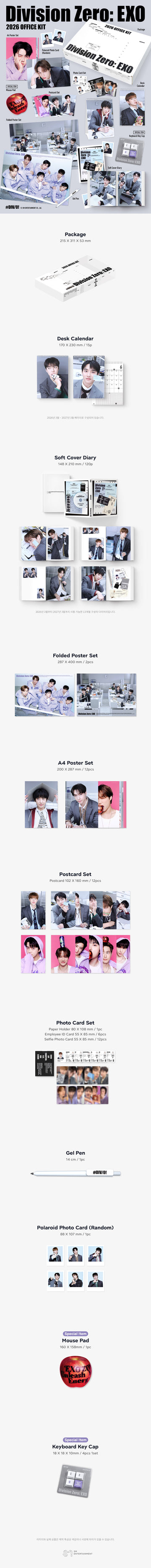 EXO - division zero: EXO office kit 2026 season's greetings – Kpop Omo