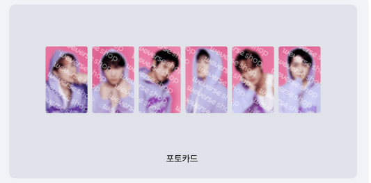 EXO - division zero: EXO office kit 2026 season's greetings