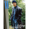 Aespa Karina, Nct Jaehyun - W Korea Magazine 2024 August Issue