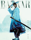 PARK BO GUM - Bazaar Magazine Hanbok Wave Special Edition Issue