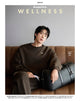 BTS Jin - Esquire Wellness Book 2026 October Issue Cover E
