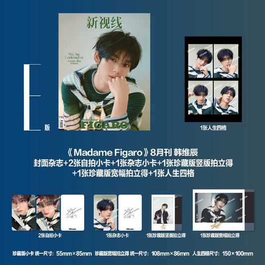 And2ble - Madame Figaro China Magazine August Issue E