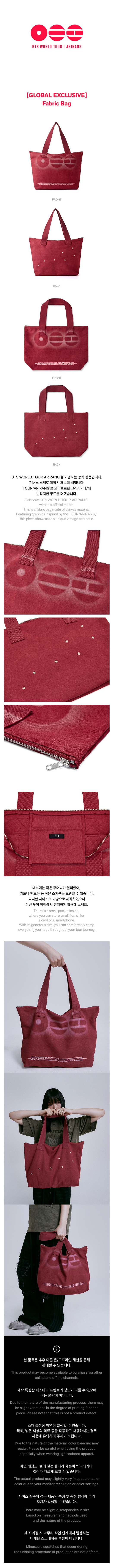 BTS - arirang world tour official md fabric bag