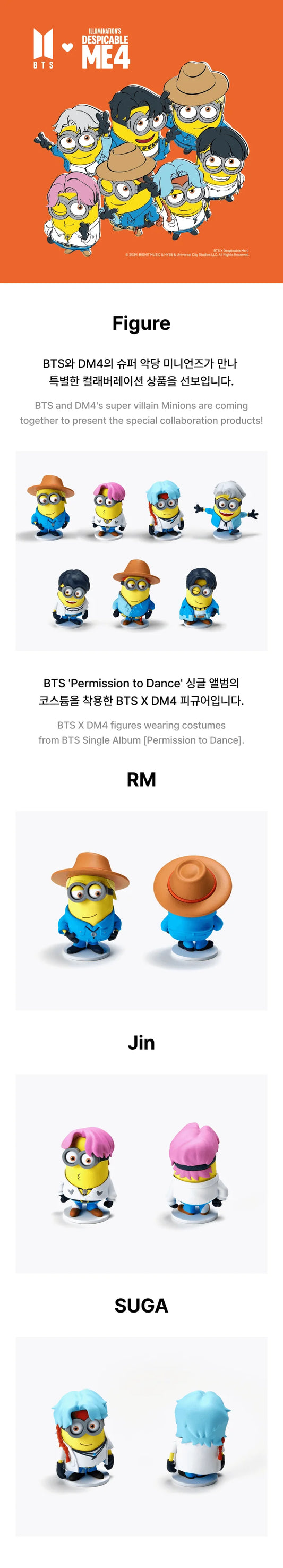 BTS - BTS X DM4 Official MD Figure