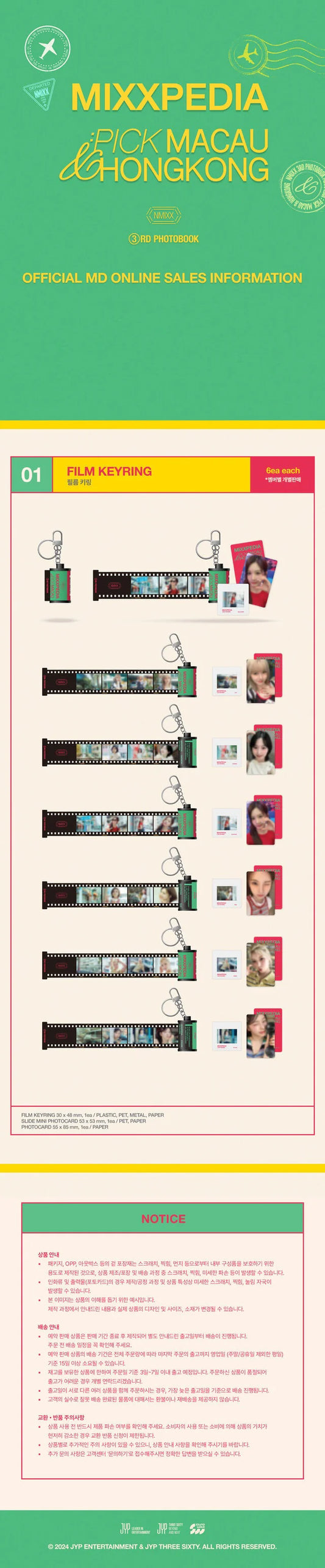 NMIXX - Nmixxpedia : Pick Macau&hongkong Official MD Film Keyring