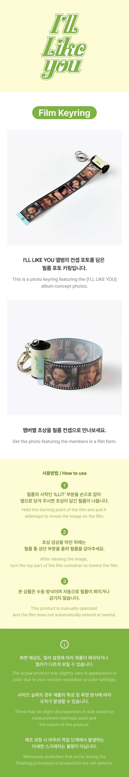 ILLIT - I'll Like You 2nd Mini Album Official MD Film Keyring