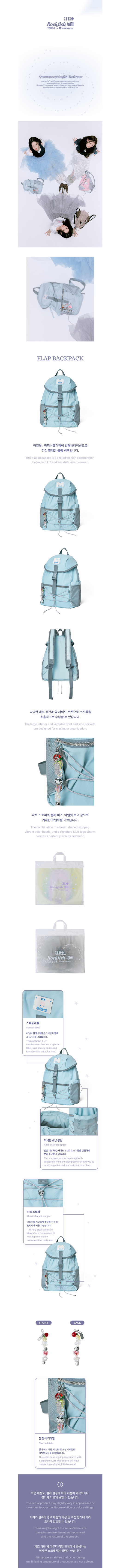 Illit - illit x rockfish weatherwear official md flap backpack