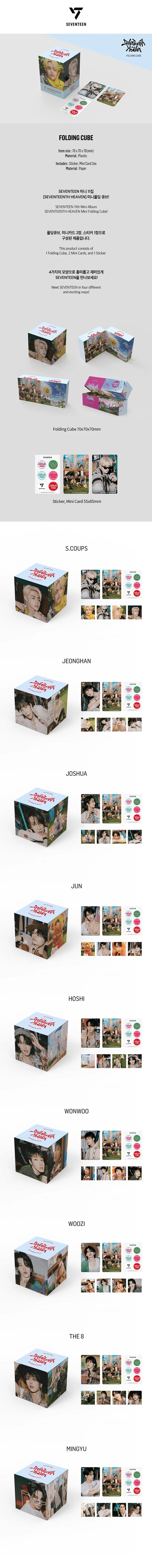 Seventeen - Cube & Puzzle Official MD Folding Cube (Seventeenth Heaven)