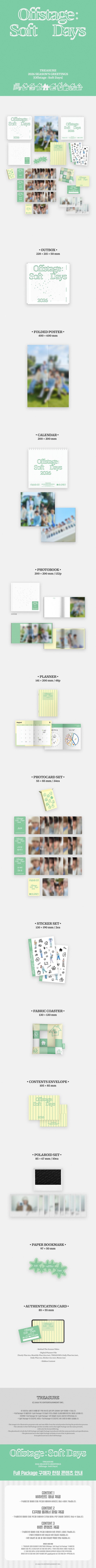 Treasure - offstage : soft days 2026 season's greetings full package