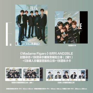 And2ble - Madame Figaro China Magazine August Issue F