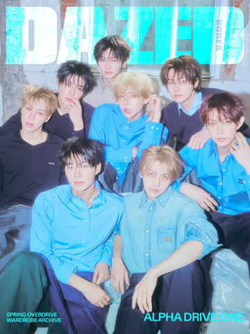 Alpha drive one - dazed magazine february 2026 issue f cover