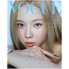 Aespa - Vogue Magazine 2024 September Issue