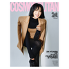 2ne1 CL & Ohmygirl - Cosmopolitan Magazine 2024 September Issue