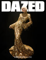 Aespa ningning - dazed & confused magazine 2026 march issue cover f