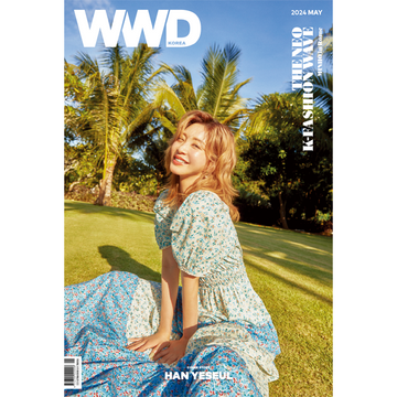 HYUNA WWD MAGAZINE 2024 MAY ISSUE TYPE B