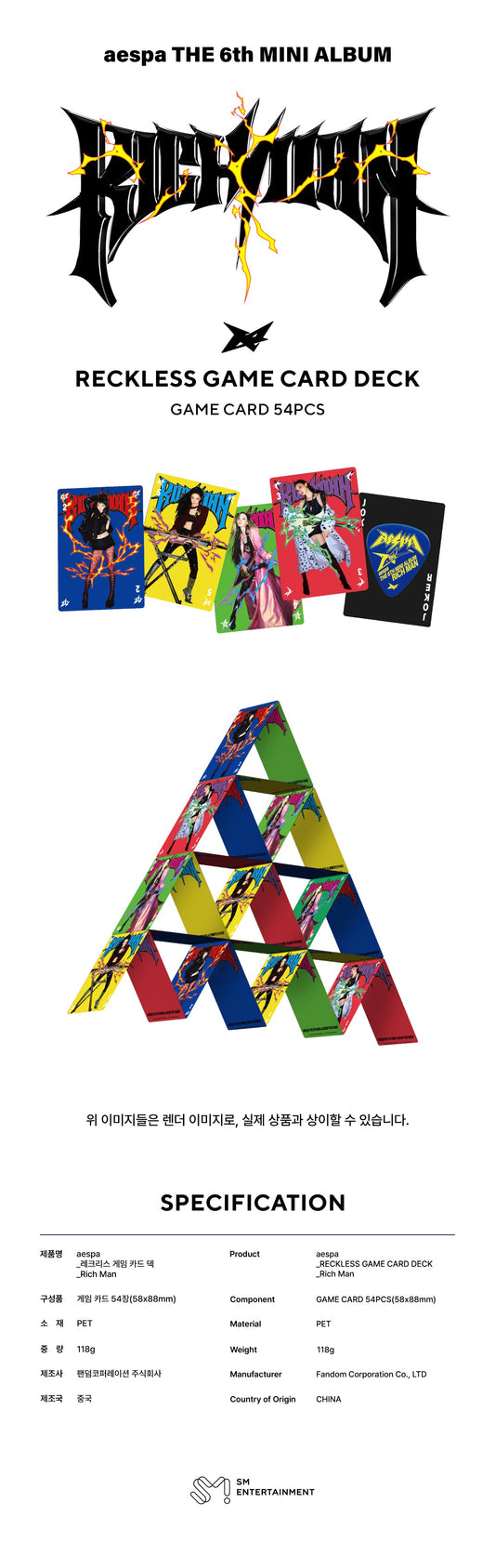 Aespa - rich man official md reckless game card deck