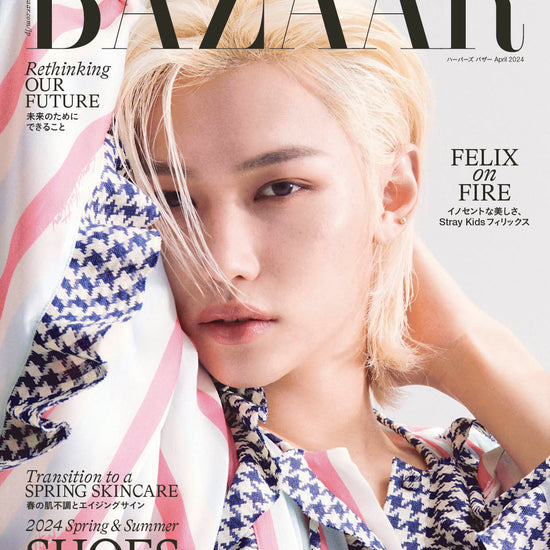 FELIX BAZAAR JAPAN MAGAZINE (APRIL 2024 ISSUE) - Kpop Omo