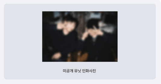 BTS jimin & jung kook - are you sure?! season2 photobook