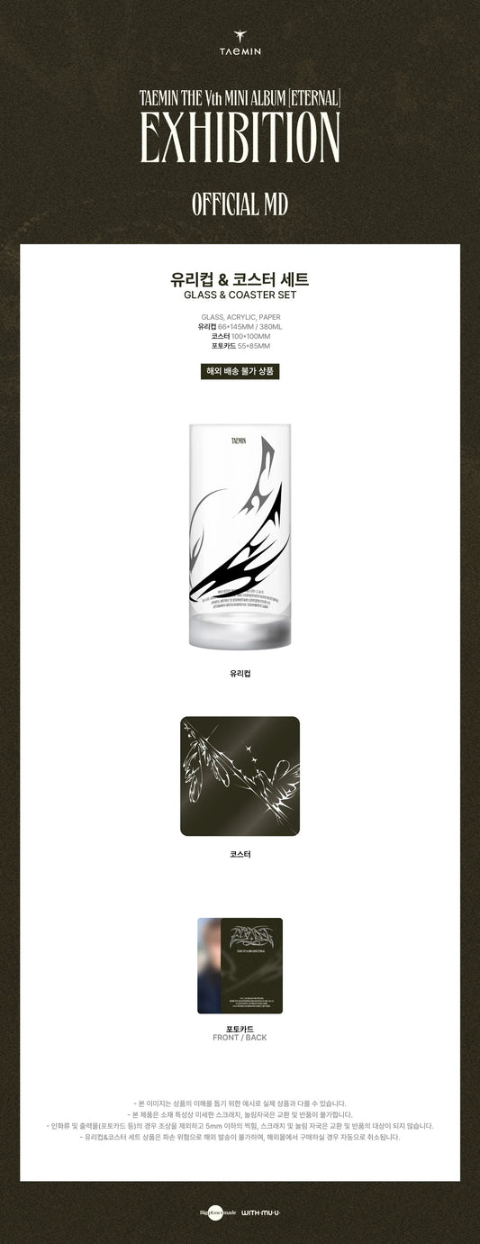 Taemin - Eternal the 5th Mini Album Exhibition Official MD Glass & Coaster Set