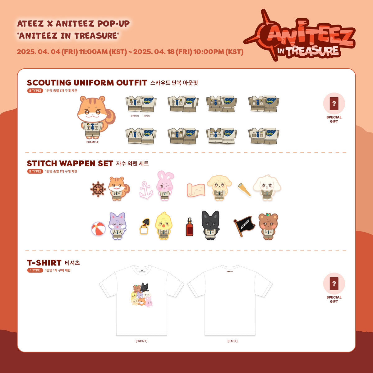 ATEEZ X Aniteez Pop-Up: Aniteez in Treasure Official MD – Kpop Omo