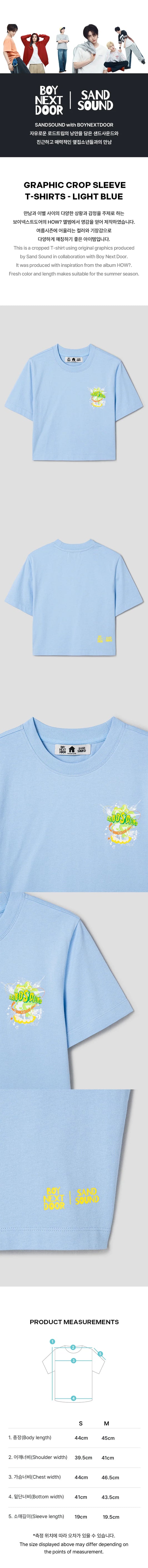 BOYNEXTDOOR - SAND SOUND CAPSULE COLLECTION OFFICIAL MD GRAPIC CROP SLEEVE T SHIRTS LIGHT BLUE