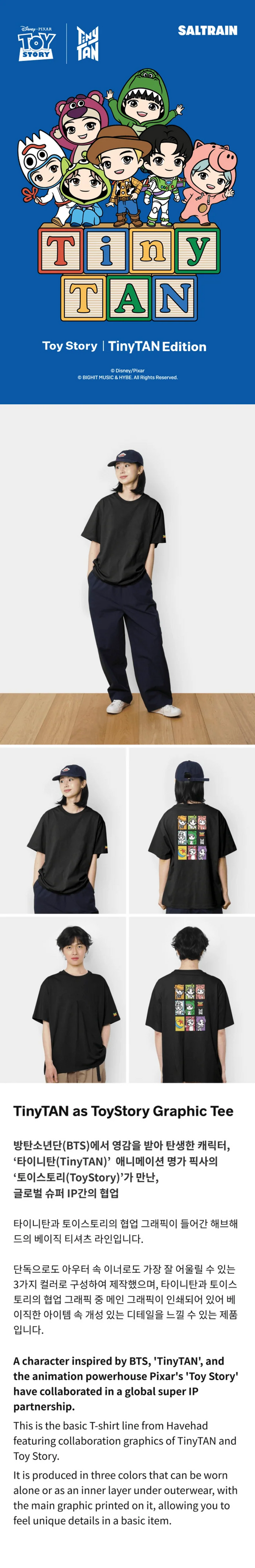 BTS - Toy Story X Tinytan Collaboration MD Graphic Tee (Black)