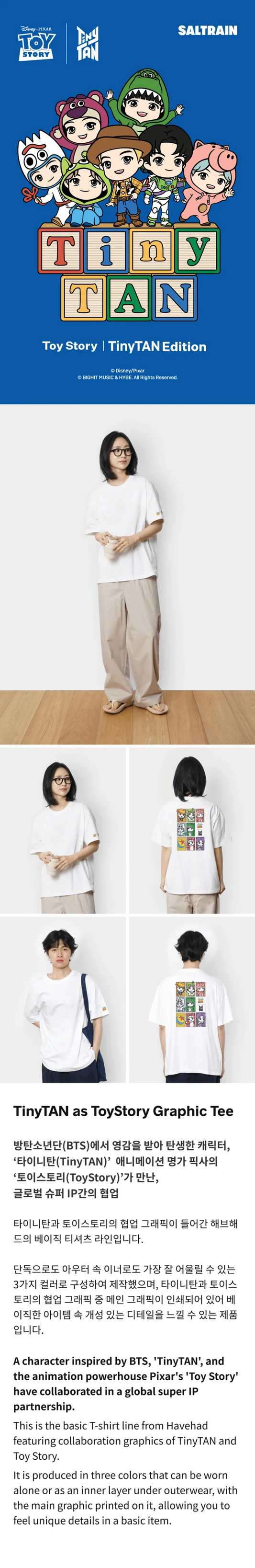 BTS - Toy Story X Tinytan Collaboration MD Graphic Tee (White)