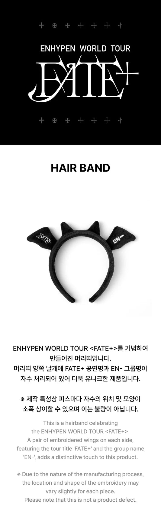 Enhypen - World Tour Fate Plus Official MD Hair Band