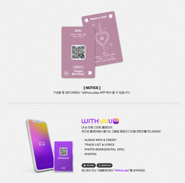 The Boyz - HBD Eric Special Kit – Kpop Omo