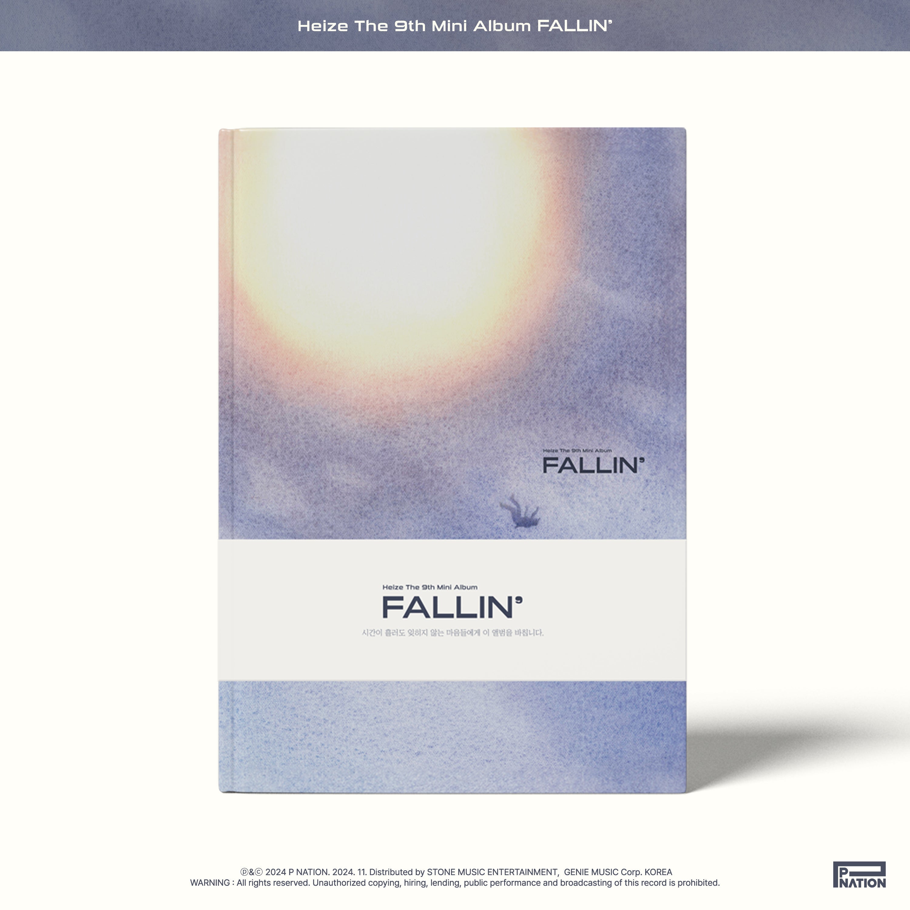 Heize 9th Mini Album - Fallin – Kpop Omo
