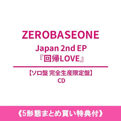 Zerobaseone - Return To Love Japan 2nd Ep Album Solo Edition Set