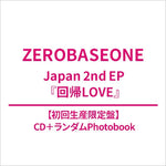 Zerobaseone - Return To Love Japan 2nd Ep Album First Press Limited Edition