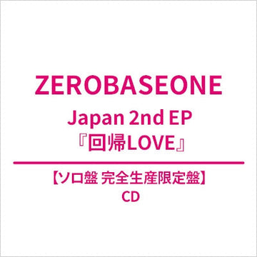 Zerobaseone - Return To Love Japan 2nd Ep Album Solo Edition (park Gun Wook Ver)