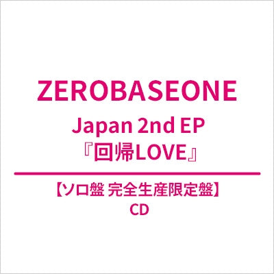 Zerobaseone - Return To Love Japan 2nd Ep Album Solo Edition (seok Matthew Ver)