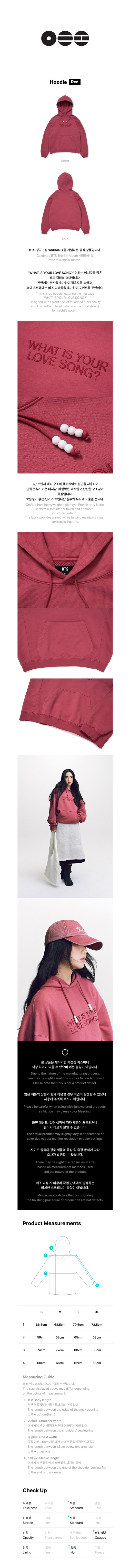 BTS - arirang official md hoodie red