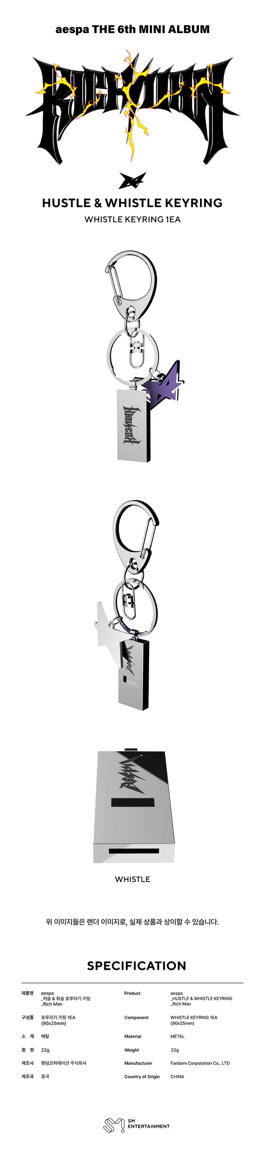 Aespa - rich man official md hustle & whitle keyring