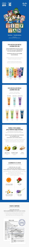 BTS - Toy Story X Tinytan Collaboration MD Hand Cream