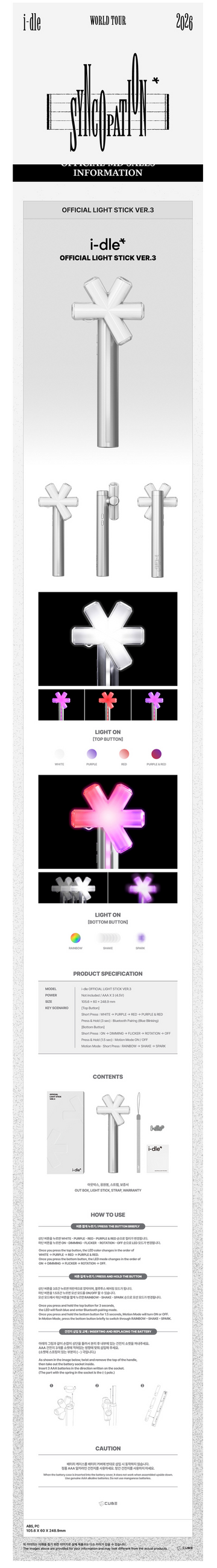 I-dle - official light stick ver.3 – Kpop Omo