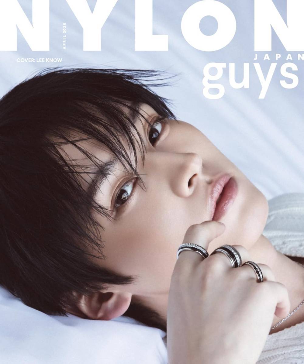 Stray kids LeeKnow - nylon japan magazine 2026 april issue cover