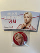Stray Kids Felix x Gong Cha - Cup Sleeve MD