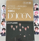 ATEEZ x DICON JONGHO Special Package + OT8 Photocard Set + Poster