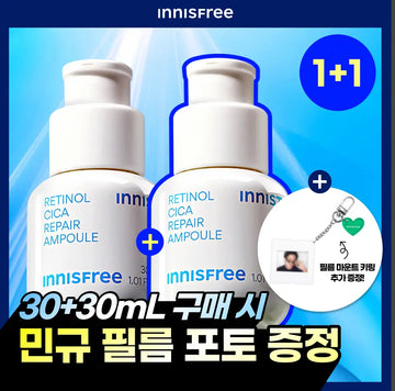 [seventeen mingyu gift] innisfree retinol cica repair ampoule 30ml double set