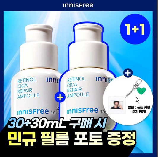 [seventeen mingyu gift] innisfree retinol cica repair ampoule 30ml double set