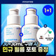 [seventeen mingyu gift] innisfree retinol cica repair ampoule 30ml double set